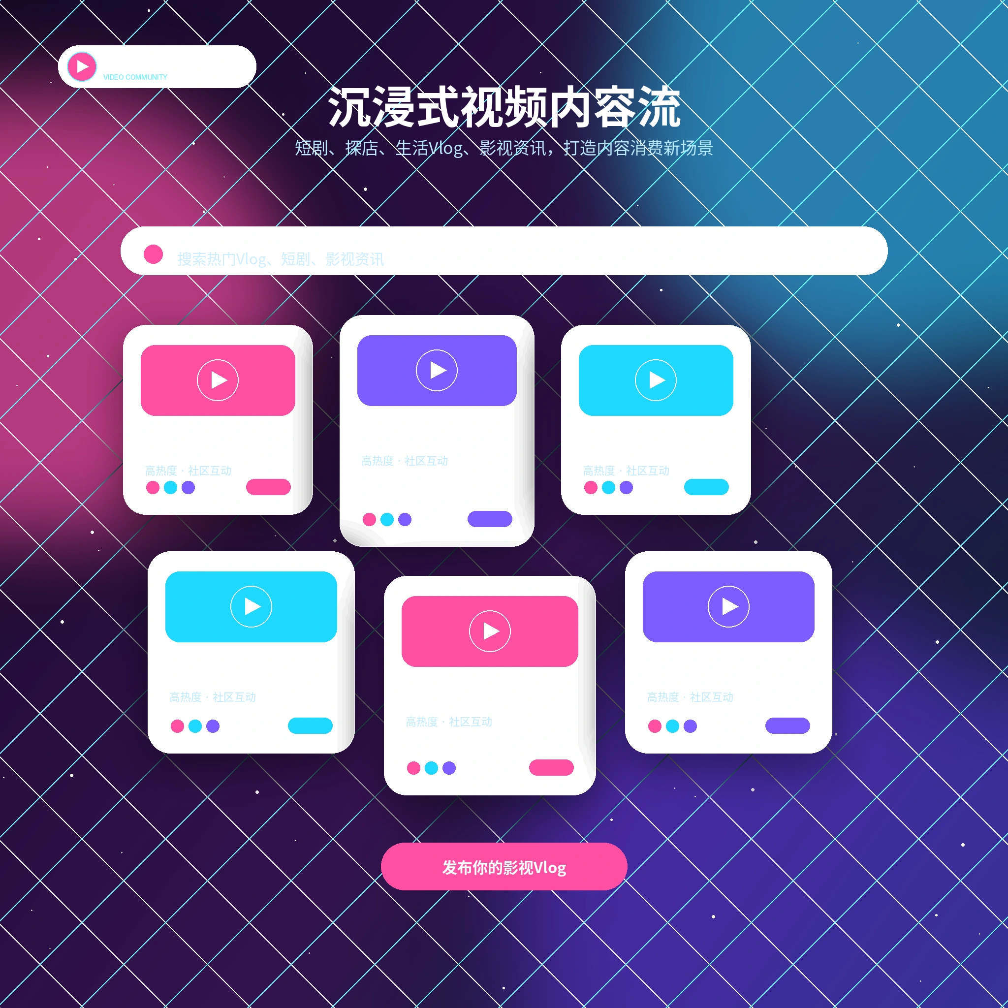 糖心vlog影像动态与生活内容展示